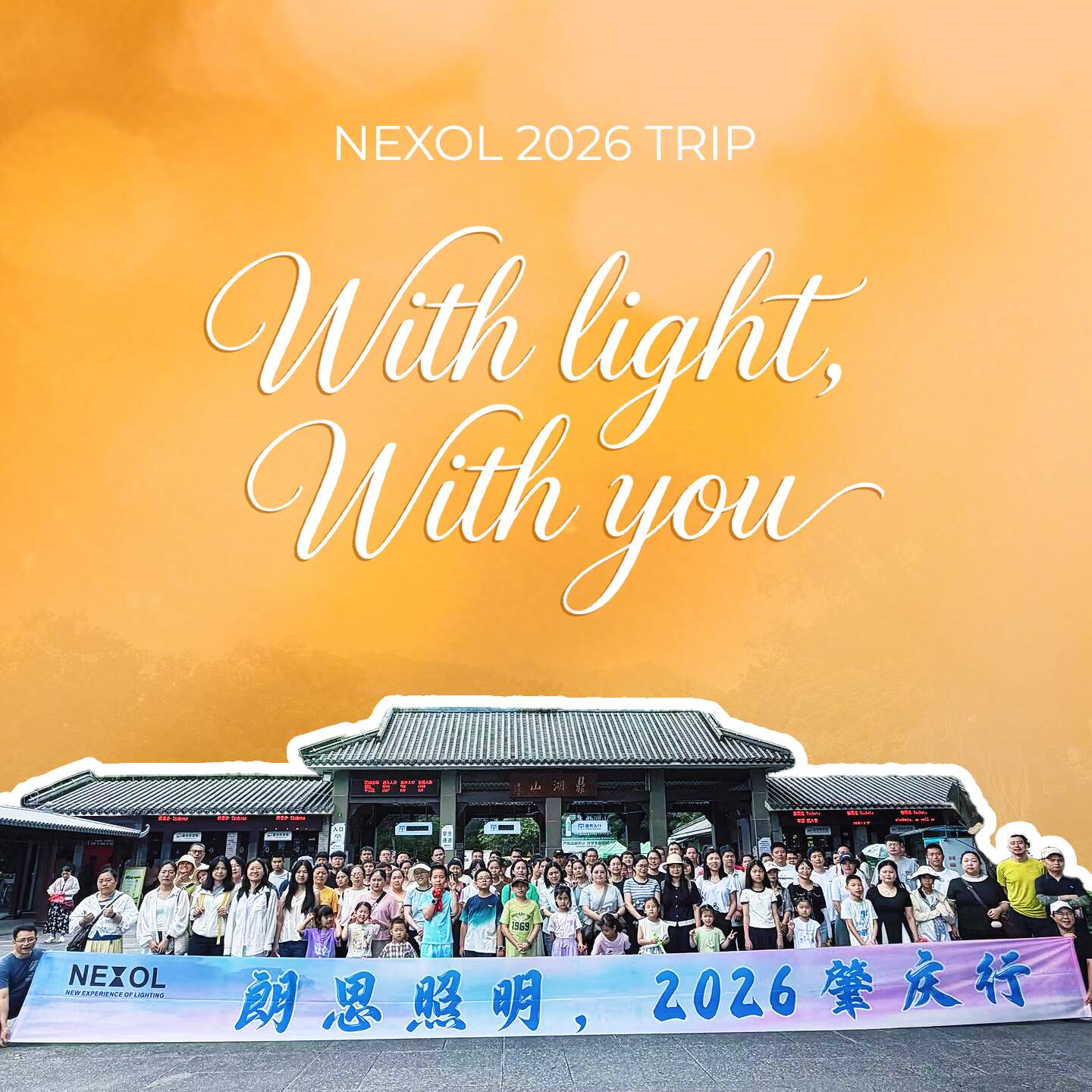 NEXOL 2026 Trip: With Light, With You